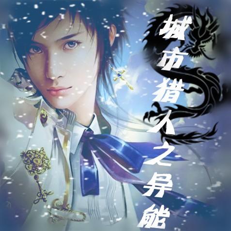 原来暴君是病娇